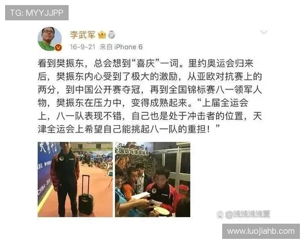 武汉网球队的崛起之路:从默默无闻到世界杯舞台的奋斗历程 武汉网球队的崛起之路:从默默无闻到世界杯舞台的奋斗历程