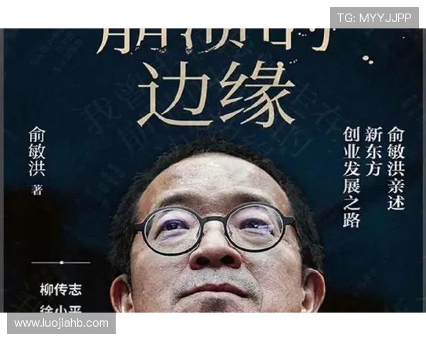 南京排球队逆袭之路揭秘世锦赛背后的奋斗与荣耀