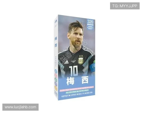 梅西足球明星明信片的魅力与收藏价值探讨