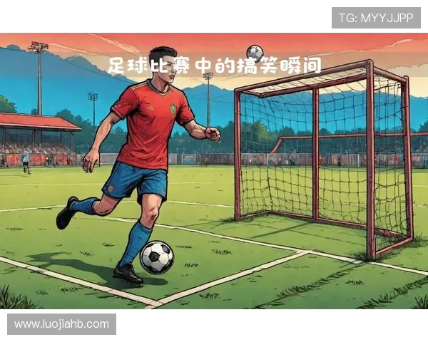 足球明星贝尔的搞笑瞬间与经典梗盘点让你捧腹大笑