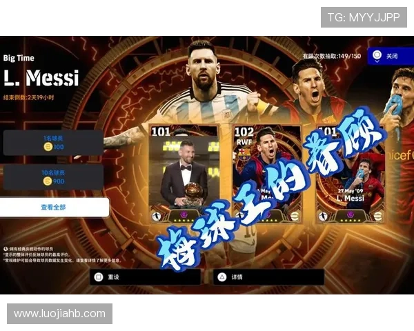 足球明星挑战抽卡游戏揭秘背后的趣味与策略