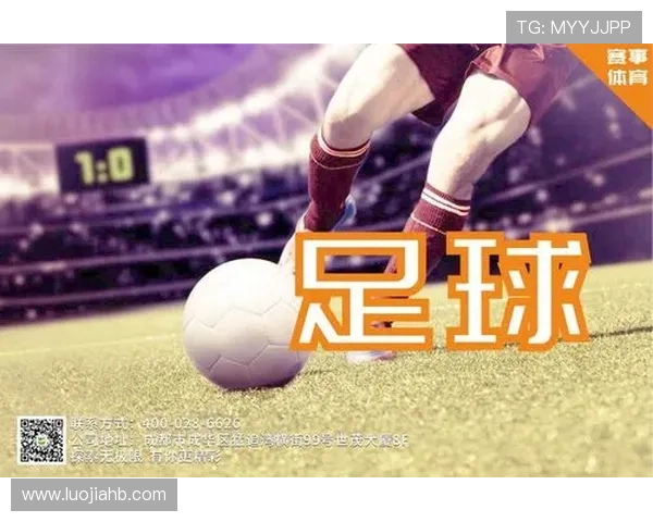 日本足球明星球鞋的魅力与技术结合探索之旅 日本足球明星球鞋的魅力与技术结合探索之旅