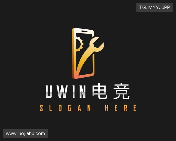 介绍Uwin